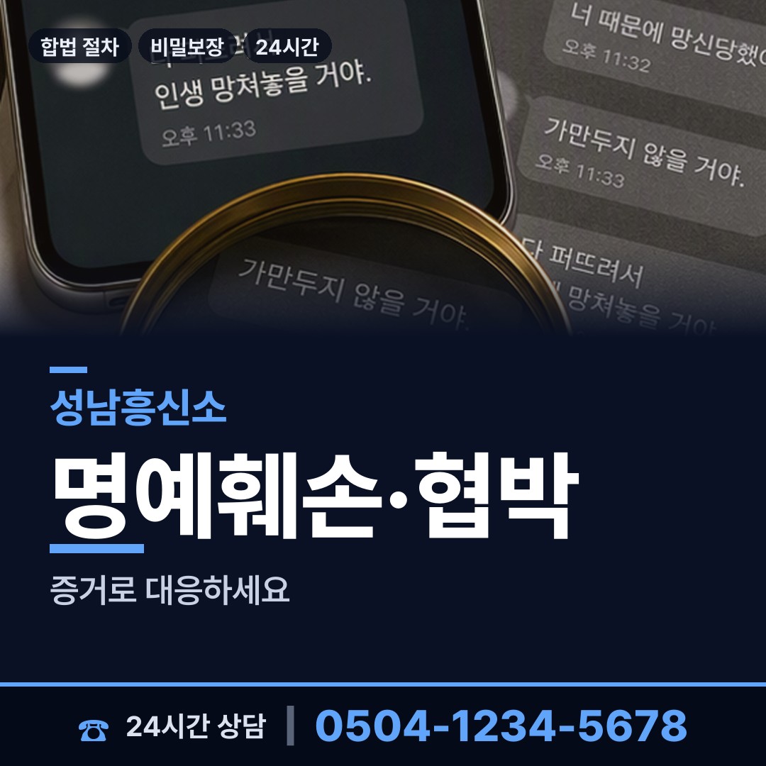 성남 정자3동 입양가족찾기 상담 안내
